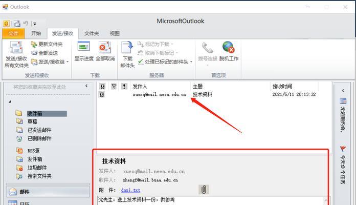 部落冲突邮件发送方法是什么？-第1张图片-西柚游戏