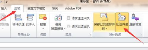 部落冲突邮件发送方法是什么？-第2张图片-西柚游戏