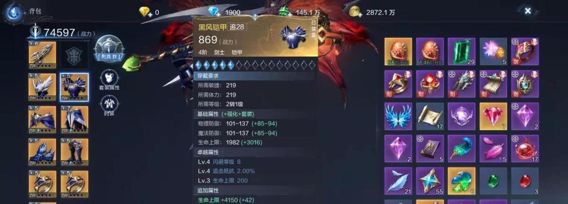 部落冲突中花灯锐龙的获取途径是什么？-第1张图片-西柚游戏