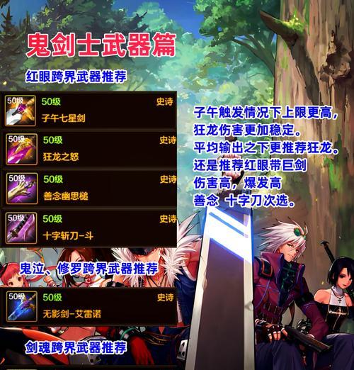 六十级装备制作指南是什么？征途游戏中如何制作六十级装备？-第2张图片-西柚游戏