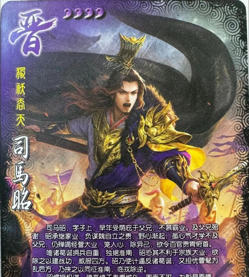 三国杀节制武将台词有哪些？有何特点？-第1张图片-西柚游戏