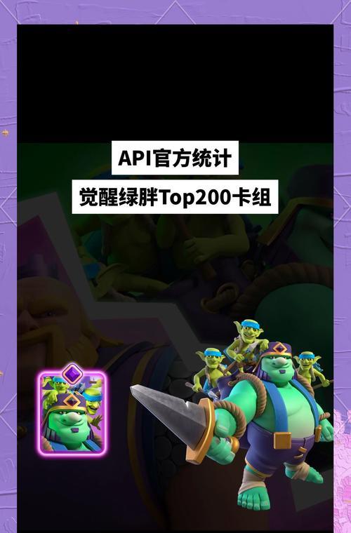 皇室战争中获取新卡牌的途径有哪些？-第2张图片-西柚游戏