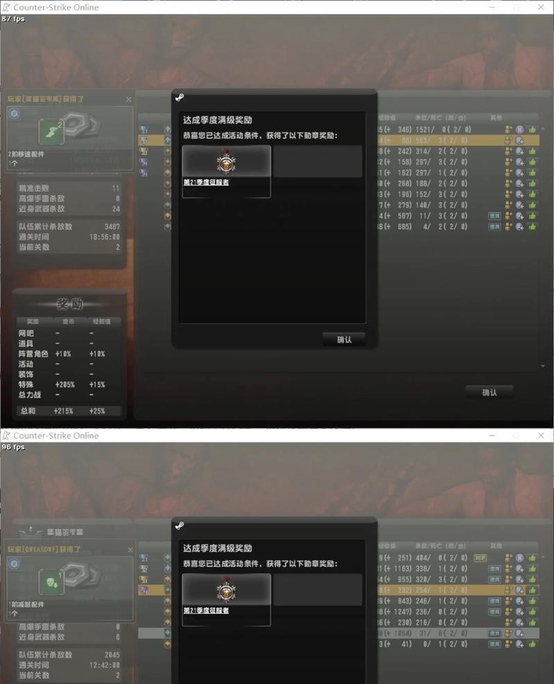 反恐精英online中跳蹲操作为何失败？-第1张图片-西柚游戏