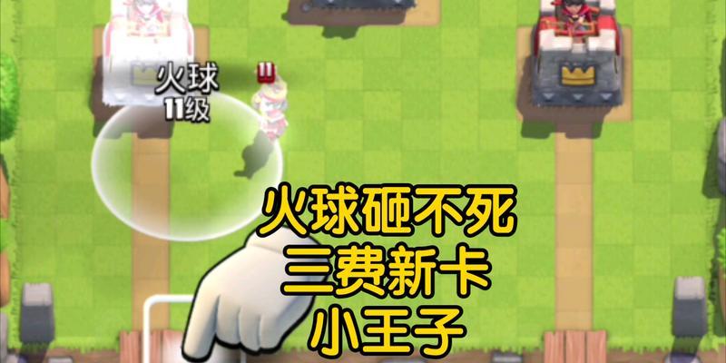 国际服皇室战争如何领取小王子？领取条件是什么？-第2张图片-西柚游戏