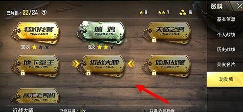 绝地求生新号拉人困难怎么办？-第2张图片-西柚游戏