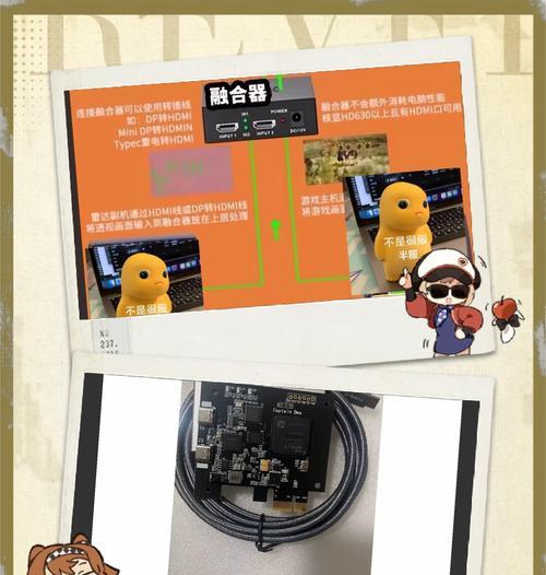 绝地求生芯片标准器的使用方法是什么？使用芯片标准器的技巧有哪些？-第3张图片-西柚游戏