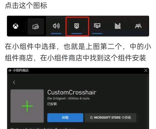绝地求生准星消失如何恢复？操作步骤是什么？-第2张图片-西柚游戏