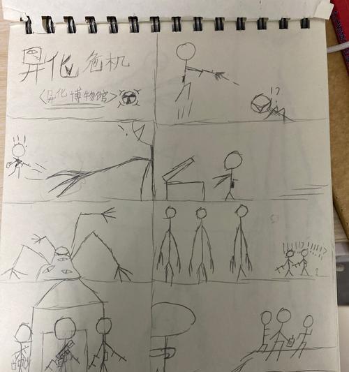 换斗战神玩具的交换方法是什么？如何找到合适的交换对象？-第1张图片-西柚游戏