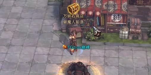 换斗战神玩具的交换方法是什么？如何找到合适的交换对象？-第3张图片-西柚游戏