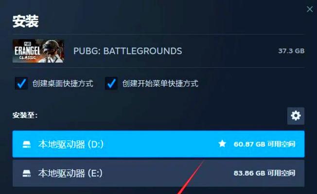 绝地求生车队匹配设置步骤是什么？-第1张图片-西柚游戏