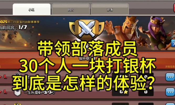 在部落冲突中踢人操作是怎样的？踢人有什么影响？-第1张图片-西柚游戏