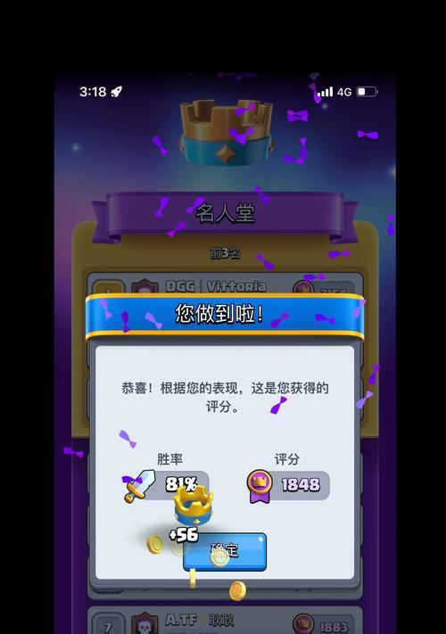 皇室战争精锐野蛮人的玩法技巧是什么？如何发挥最大效能？-第2张图片-西柚游戏