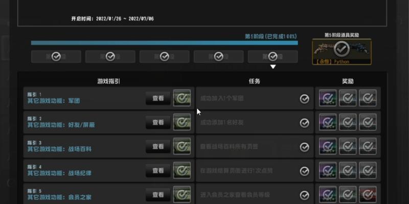探索模式在反恐精英中如何激活？-第1张图片-西柚游戏