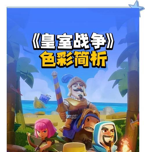 皇室战争重新开始游戏的方法是什么？重新开始有哪些好处？-第2张图片-西柚游戏