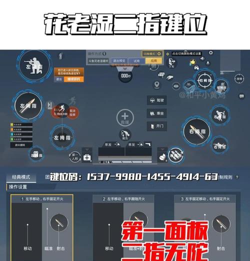 绝地求生新手训练跳过方法是什么？-第3张图片-西柚游戏