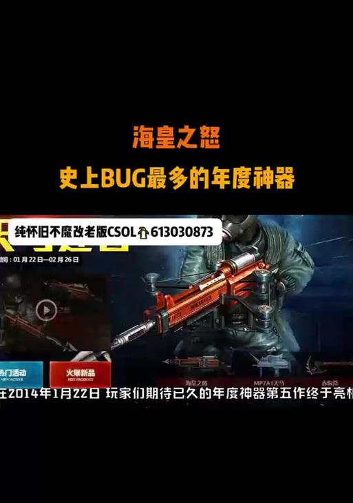 反恐精英中击退武器如何获得？有哪些击退武器？-第1张图片-西柚游戏