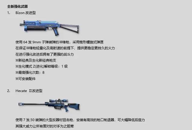 反恐精英中击退武器如何获得？有哪些击退武器？-第3张图片-西柚游戏