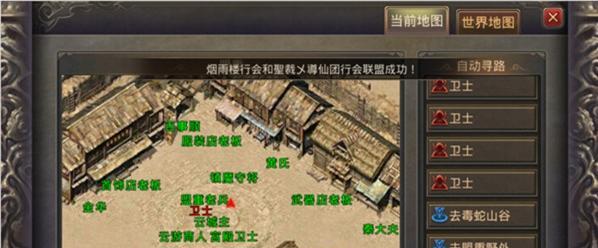 征途手游红名如何处理？有哪些解决红名的方法？-第1张图片-西柚游戏