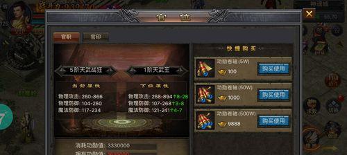 征途手游红名如何处理？有哪些解决红名的方法？-第2张图片-西柚游戏