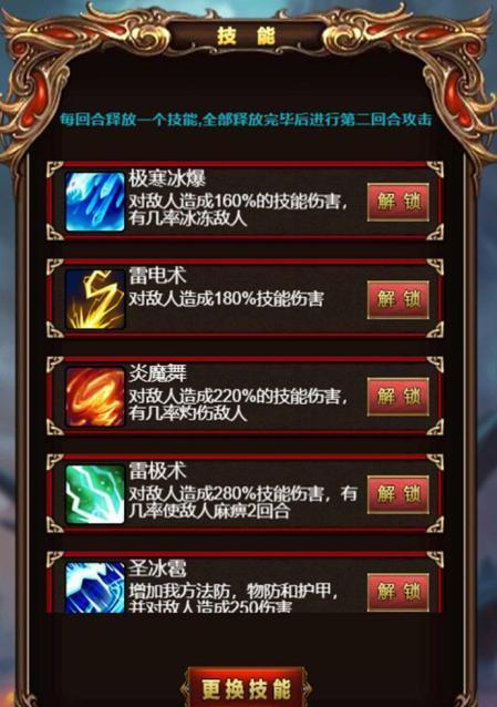 征途手游红名如何处理？有哪些解决红名的方法？-第3张图片-西柚游戏