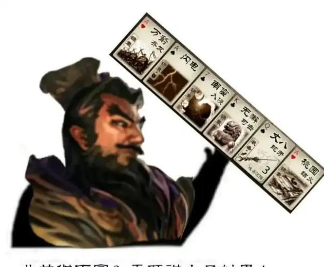 xxx玩三国杀是什么梗？三国杀的梗有哪些？-第2张图片-西柚游戏