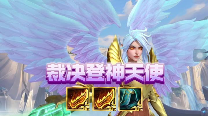 部落冲突神游天使如何击败？击败神游天使的策略是什么？-第3张图片-西柚游戏