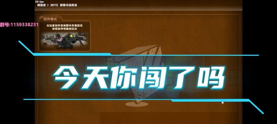 反恐精英ol条约模式的玩法是什么？条约模式的取胜关键是什么？-第1张图片-西柚游戏