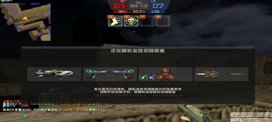 反恐精英ol条约模式的玩法是什么？条约模式的取胜关键是什么？-第3张图片-西柚游戏