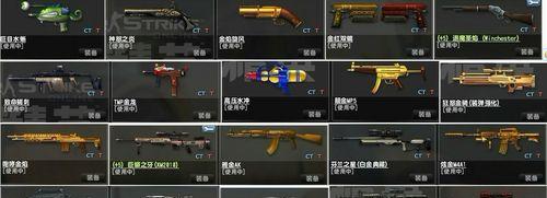 反恐精英怎么得老武器？老武器的获取方法是什么？-第3张图片-西柚游戏