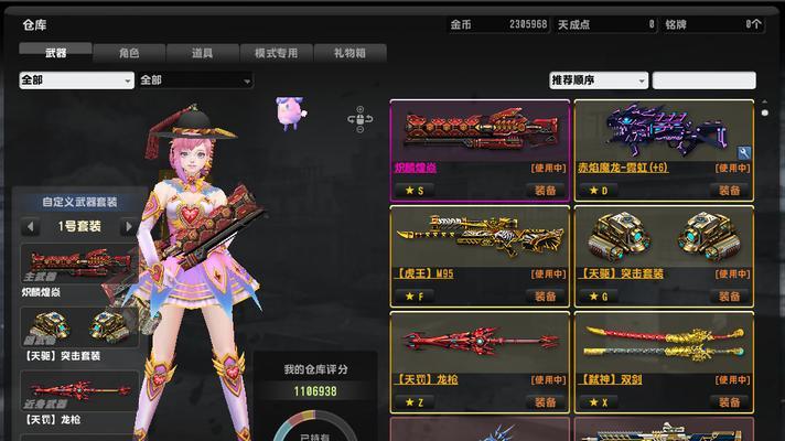 反恐精英怎么得老武器？老武器的获取方法是什么？-第2张图片-西柚游戏