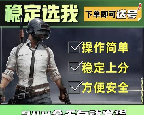 绝地求生甩枪沉默技巧是什么？如何实现甩枪沉默？-第2张图片-西柚游戏