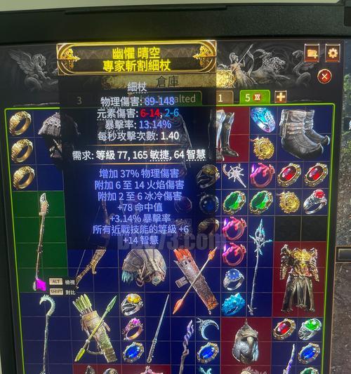 征途2皇族权杖使用方法是什么？-第2张图片-西柚游戏