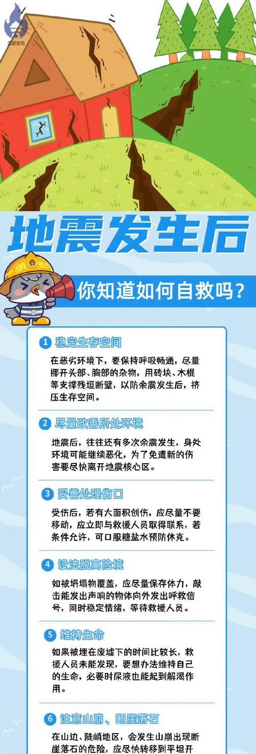 防御塔防震策略是什么？如何有效应对？-第3张图片-西柚游戏
