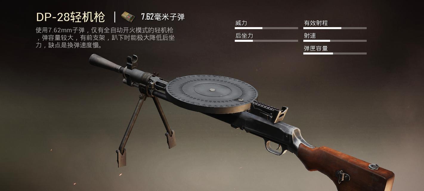 绝地求生大师局枪法技巧是什么？如何提升枪法？-第1张图片-西柚游戏