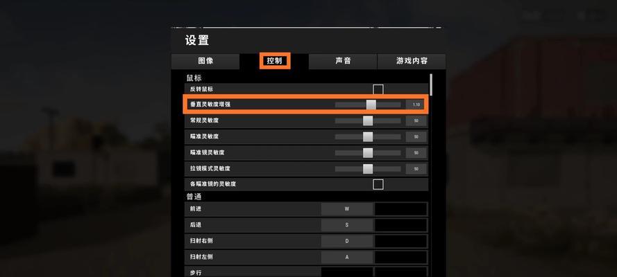 绝地求生大师局枪法技巧是什么？如何提升枪法？-第3张图片-西柚游戏