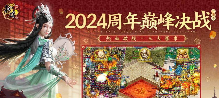 征途原始版起名规则是什么？-第2张图片-西柚游戏