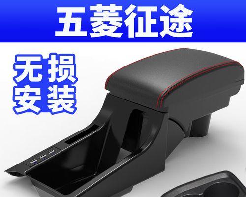 五菱皮卡征途手扶箱拆卸方法是什么？-第1张图片-西柚游戏