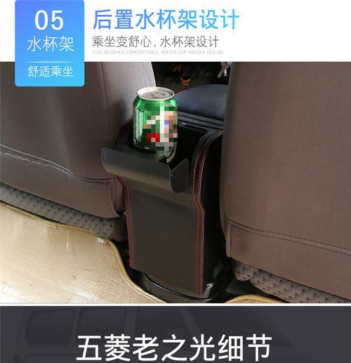 五菱皮卡征途手扶箱拆卸方法是什么？-第3张图片-西柚游戏