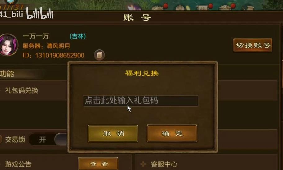 原始征途如何增加玩家数量？提升玩家数量的有效方法有哪些？-第3张图片-西柚游戏