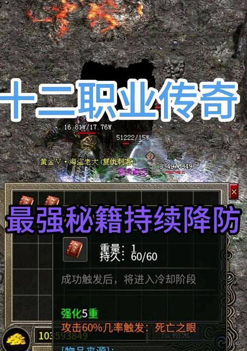 热血传奇中冷漠技能如何使用？打怪技巧是什么？-第3张图片-西柚游戏