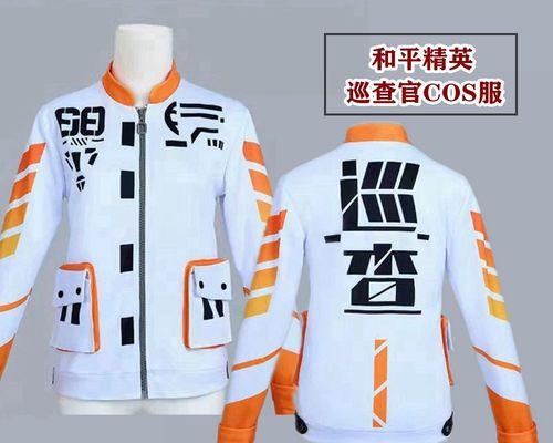 绝地求生怎么出售衣服？在哪里交易？-第1张图片-西柚游戏