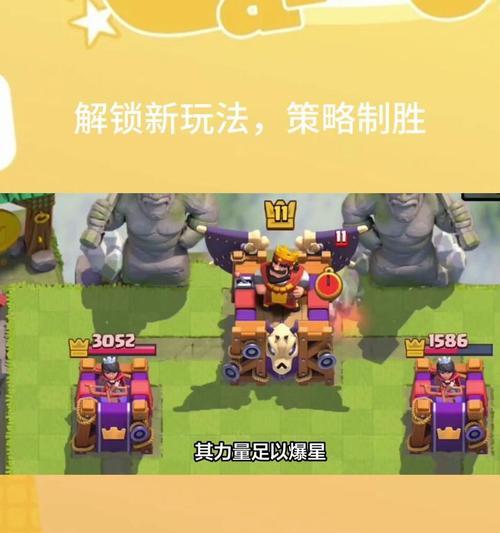 部落冲突挑战7的通关策略是什么？如何顺利通过挑战7？-第2张图片-西柚游戏