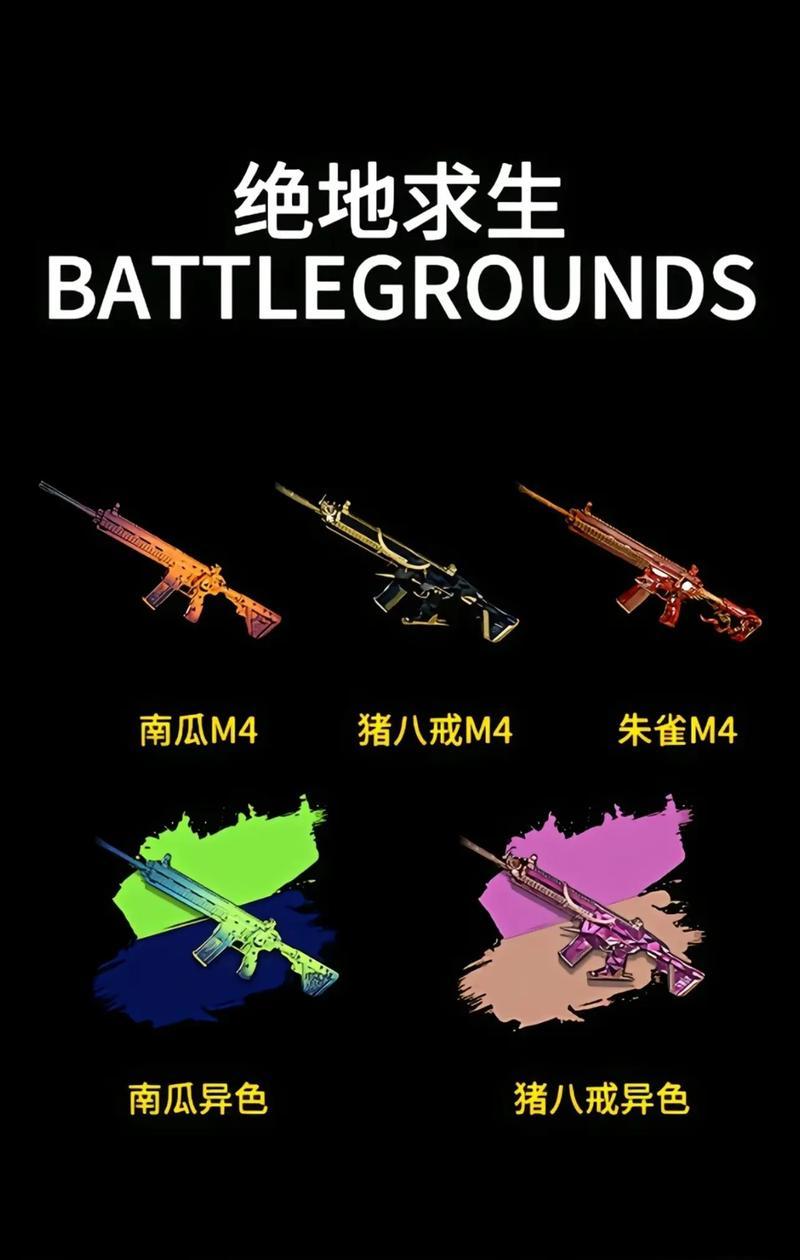 绝地求生中拔枪对决的玩法是什么？有哪些技巧？-第2张图片-西柚游戏