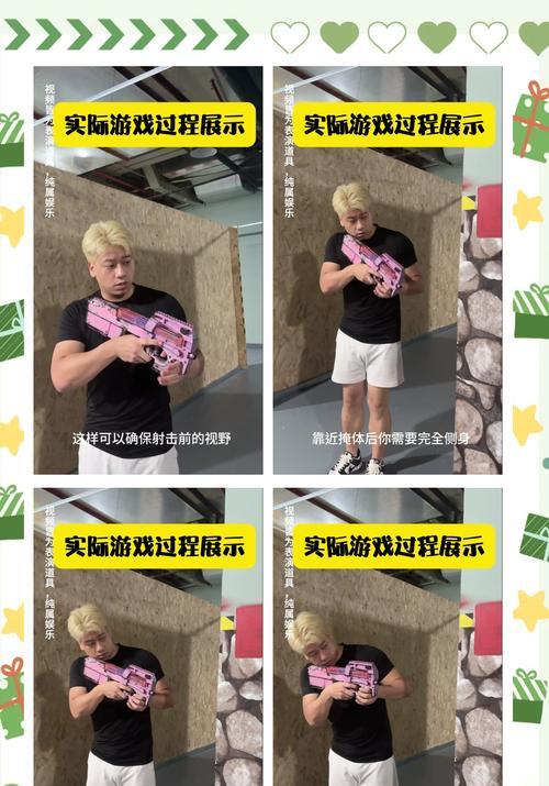 绝地求生中拔枪对决的玩法是什么？有哪些技巧？-第3张图片-西柚游戏