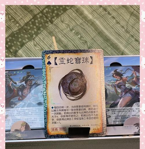 三国杀背包礼盒含义是什么？如何使用？-第3张图片-西柚游戏