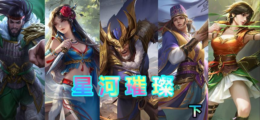 三国杀太虚幻境史诗事件有什么用？史诗事件的作用是什么？-第1张图片-西柚游戏