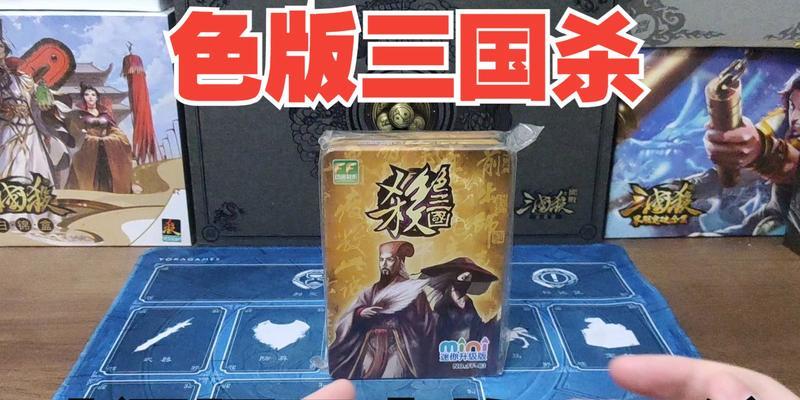 三国杀盗版软件有哪些？正版与盗版的区别是什么？-第2张图片-西柚游戏
