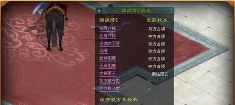 征途2中如何进行国家转换？-第2张图片-西柚游戏
