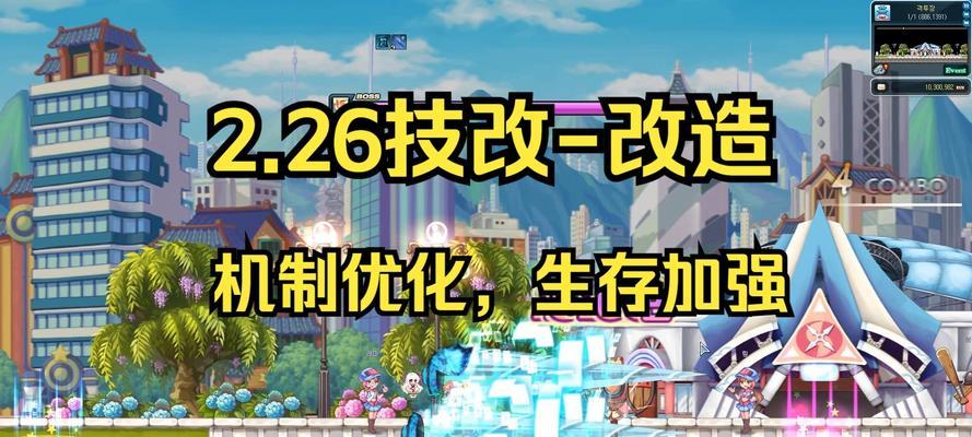 彩虹岛中如何更换衣服？换衣操作步骤是什么？-第2张图片-西柚游戏