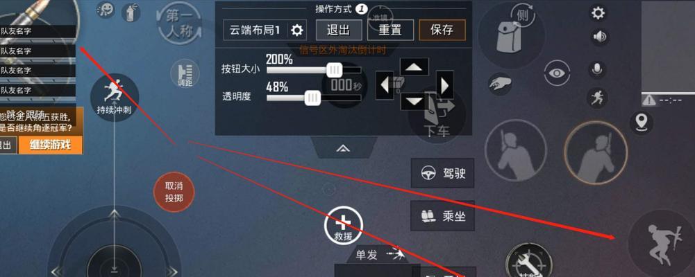 绝地求生训练模式如何激活？-第1张图片-西柚游戏